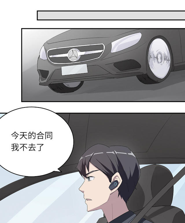 第44话41