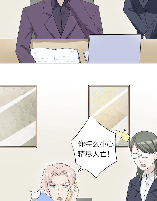 第44话43