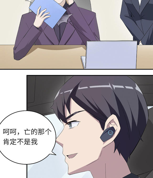 第44话44