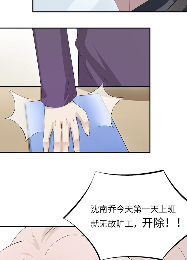 第44话45