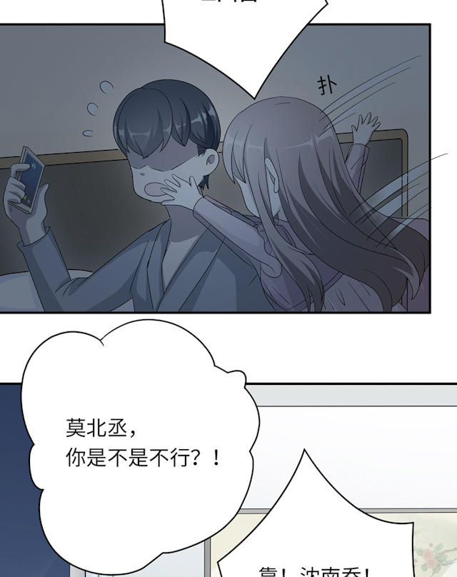 第44话6