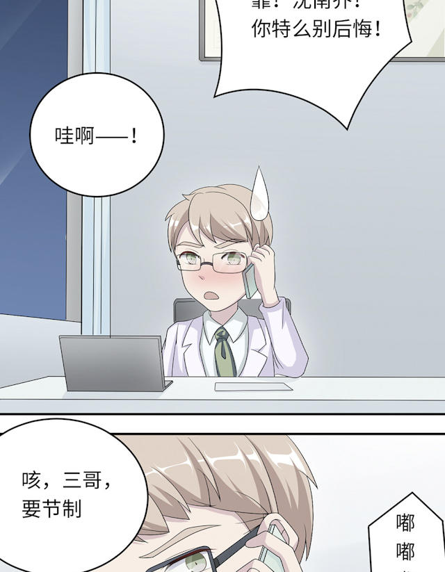 第44话7