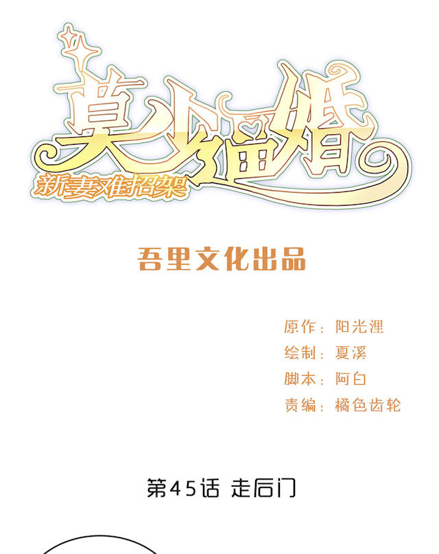 第45话0