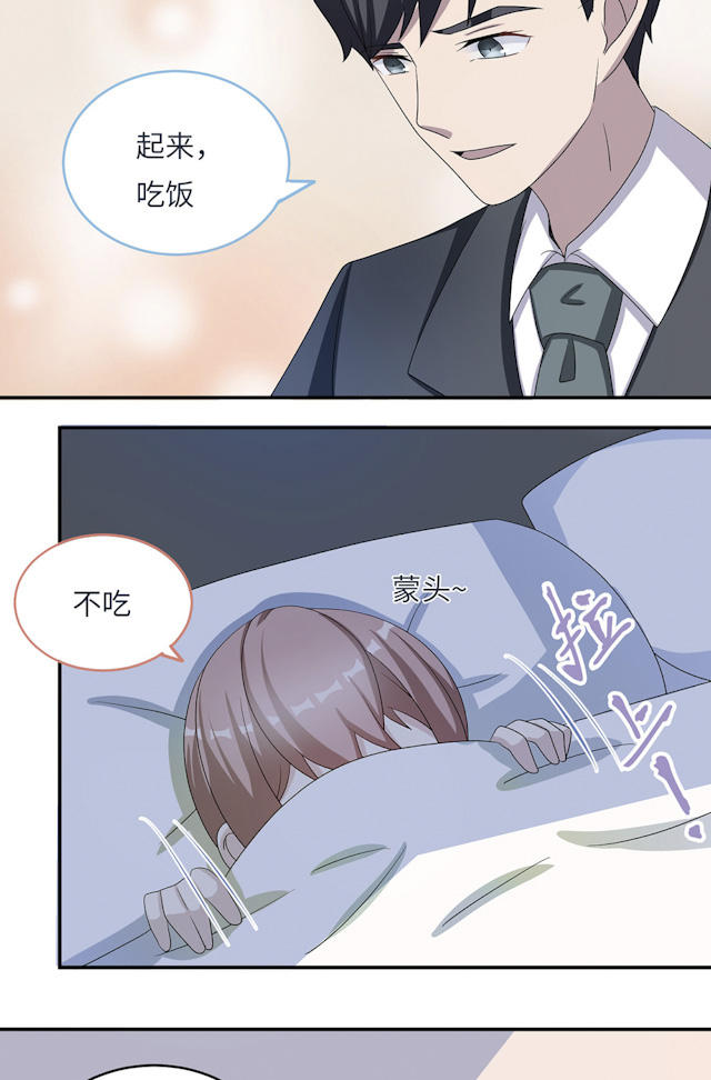 第45话11