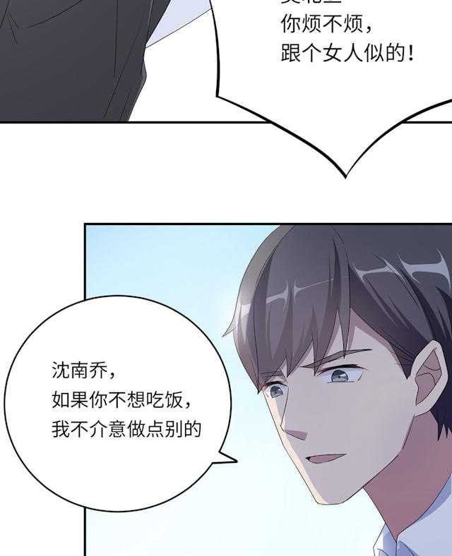 第45话14
