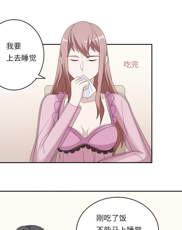 第45话23