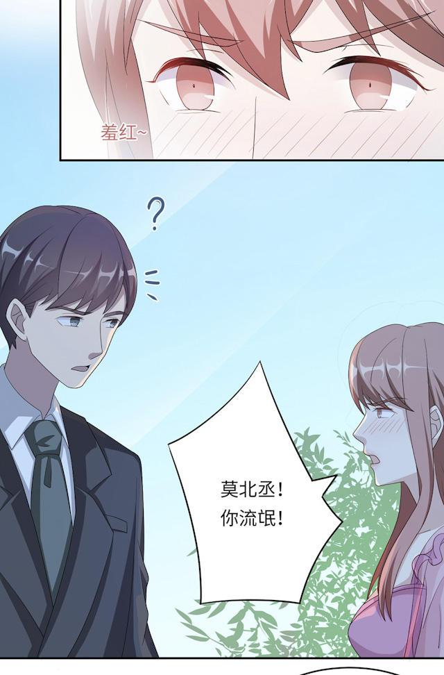 第45话25
