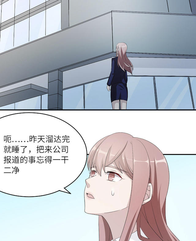 第45话32