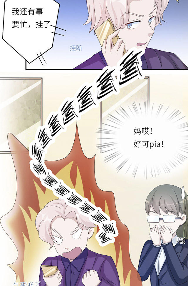 第45话7
