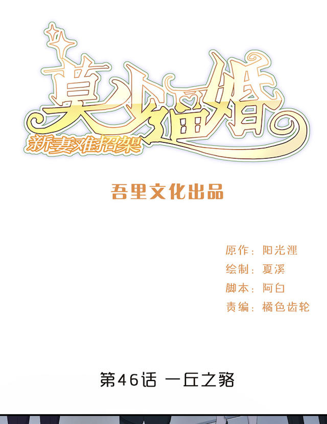 第46话0