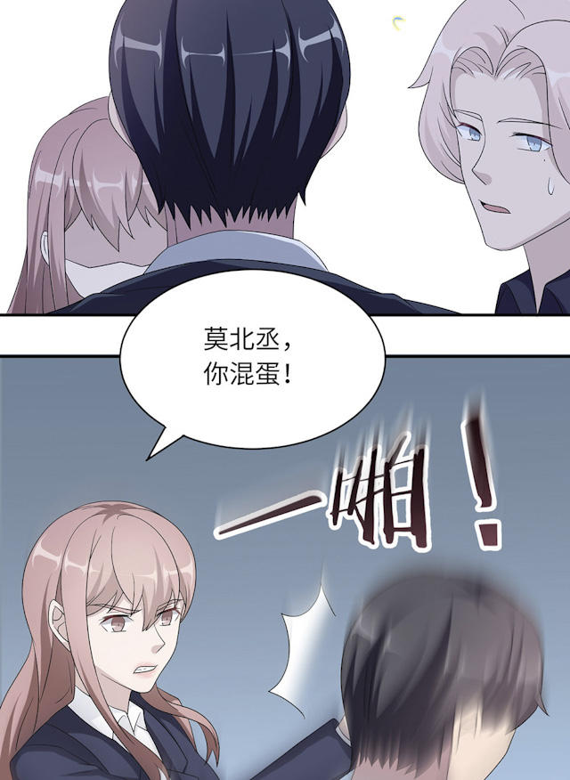 第46话15