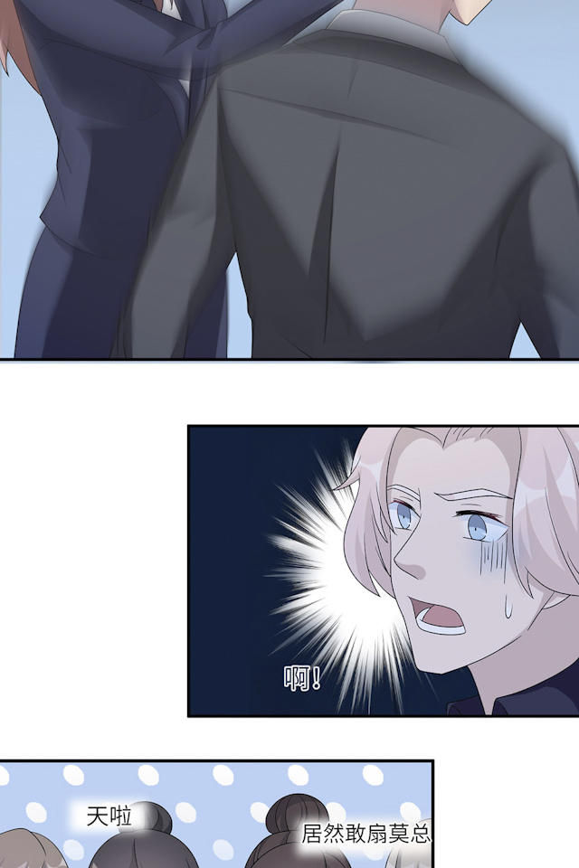 第46话16