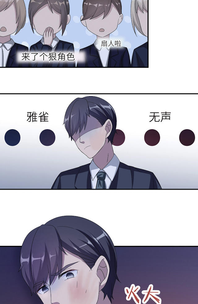第46话17
