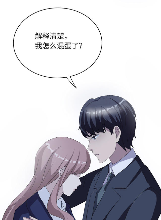 第46话20