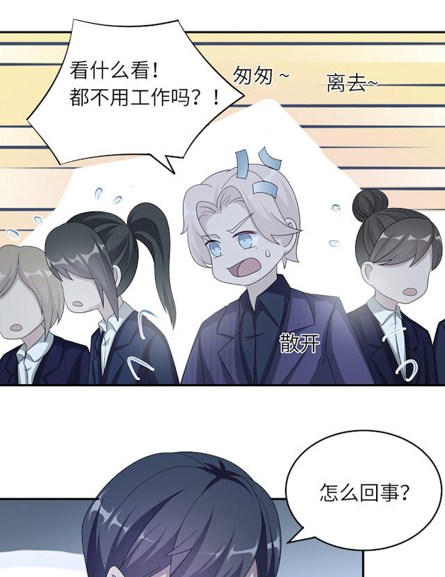 第46话23