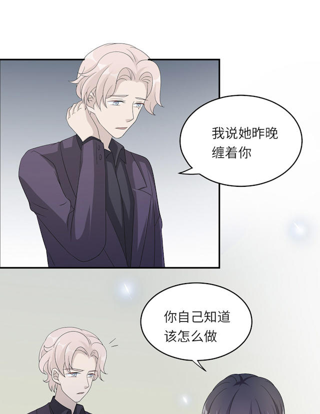 第46话26
