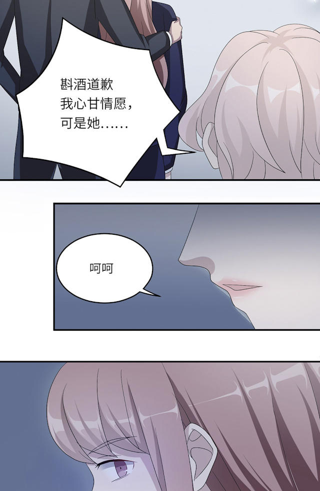 第46话29