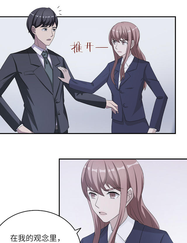第46话31