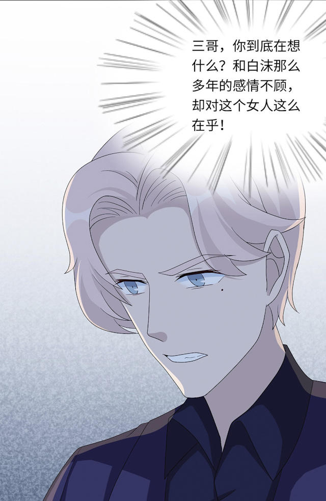 第46话38