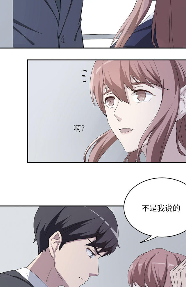 第46话43