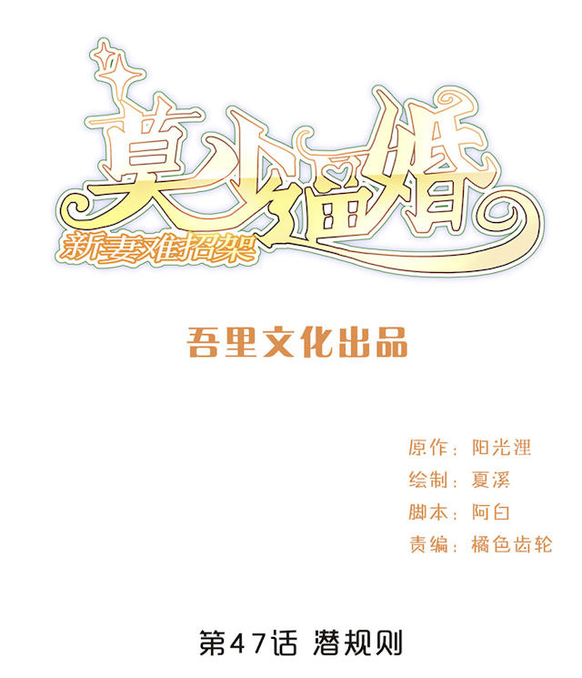 第47话0