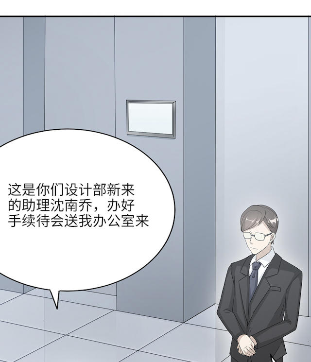 第47话14