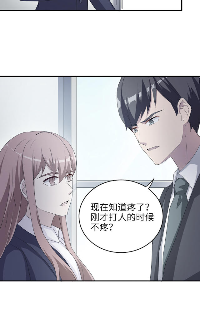 第47话22
