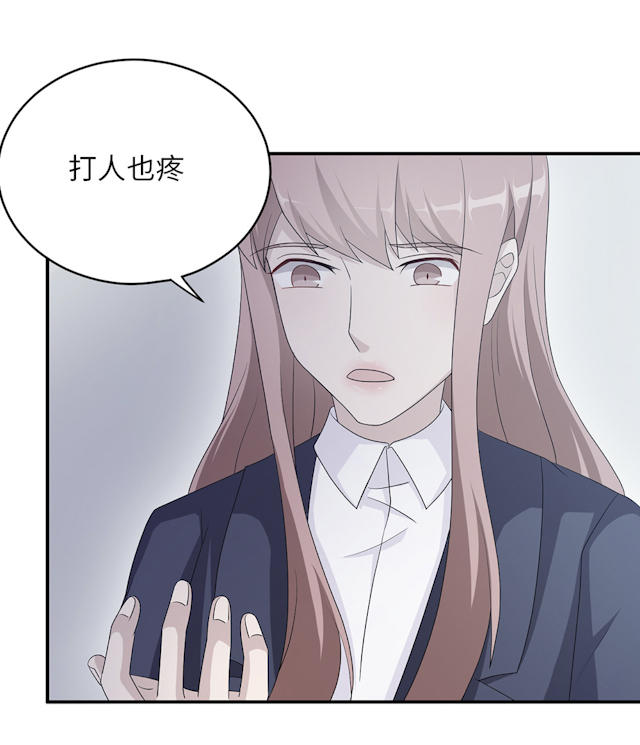 第47话23