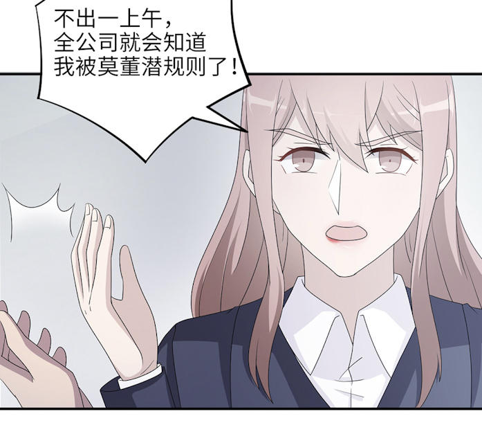 第47话37