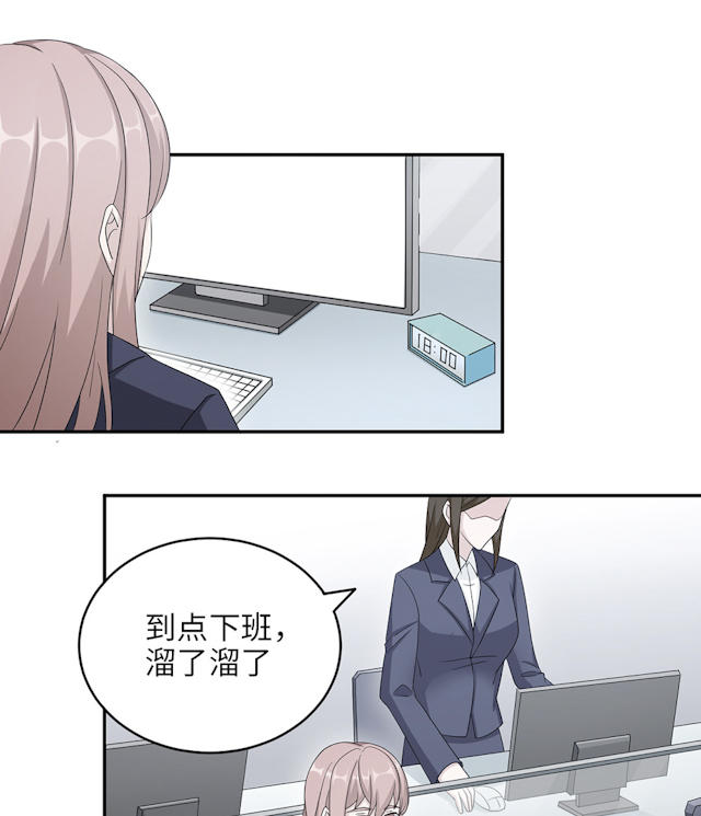 第47话41