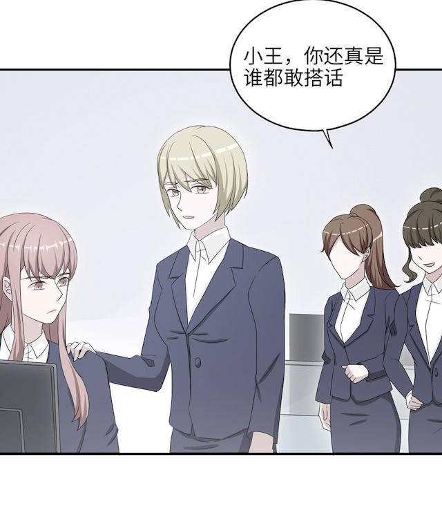 第47话46