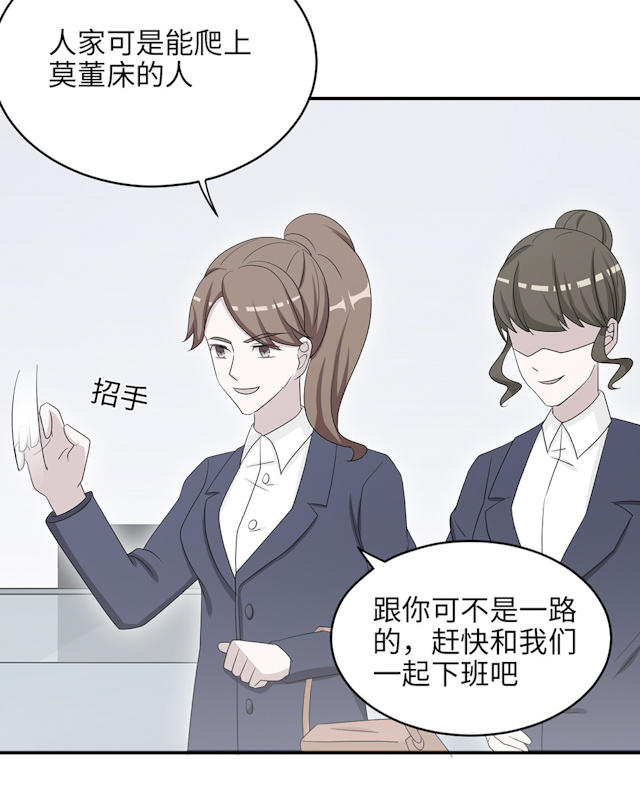 第47话48