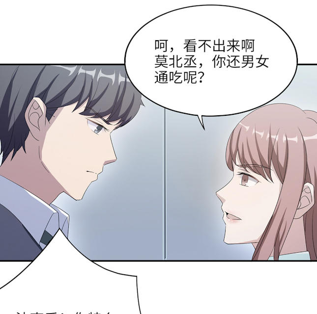 第47话5