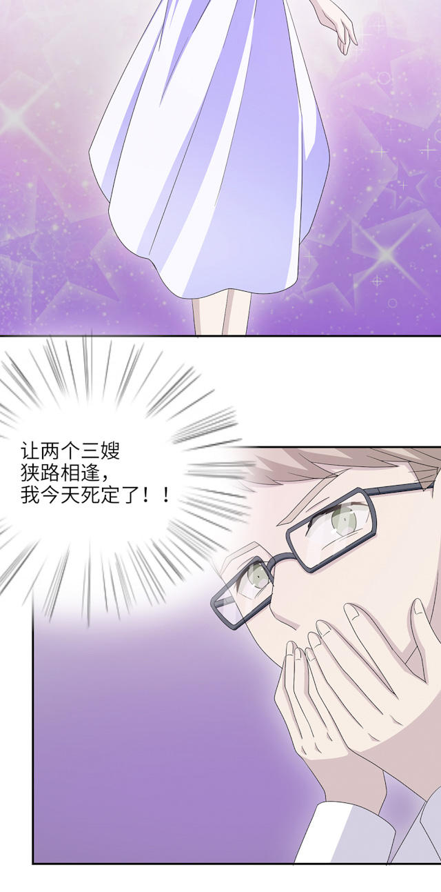 第48话17