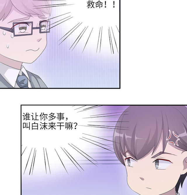第48话22