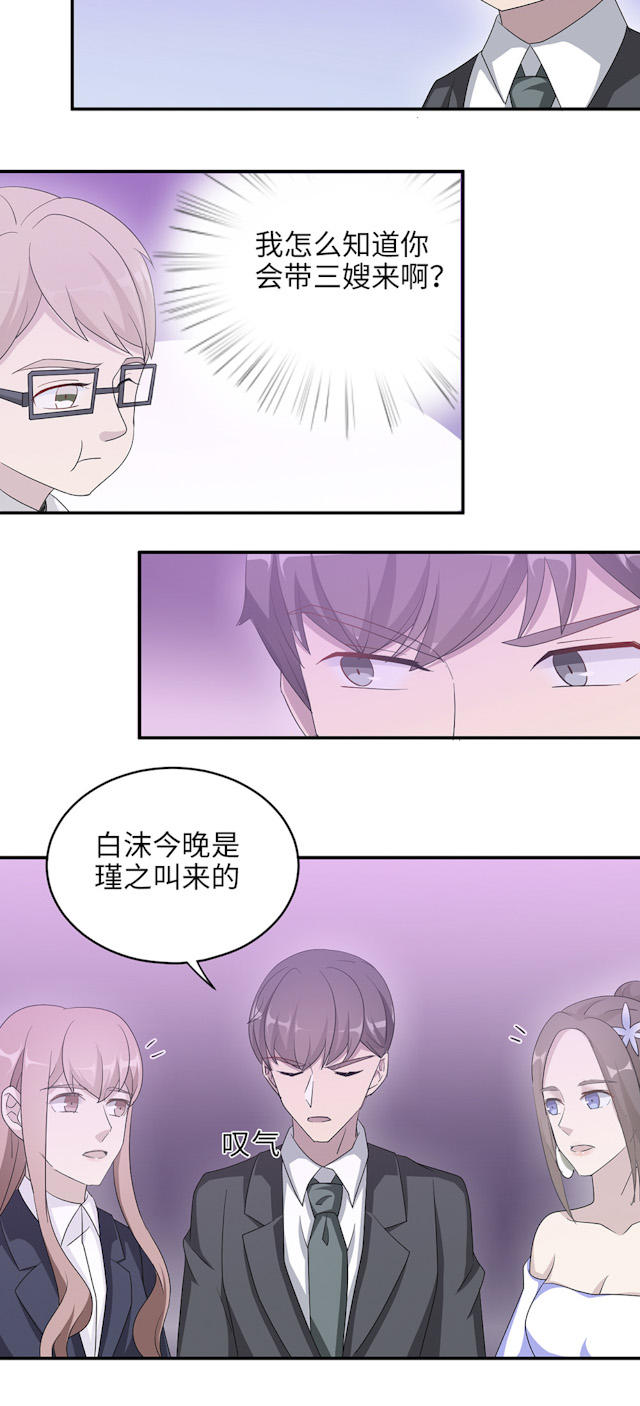 第48话23
