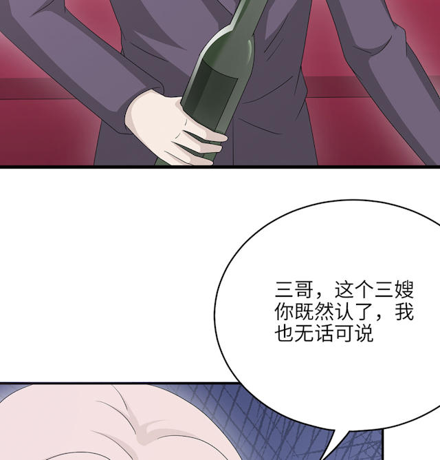 第48话28