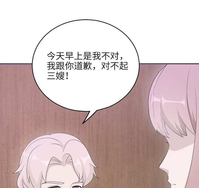 第48话30