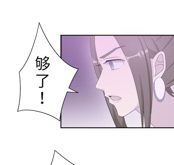第48话40