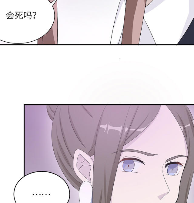 第48话44