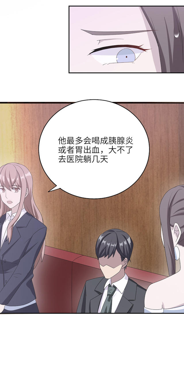 第48话48