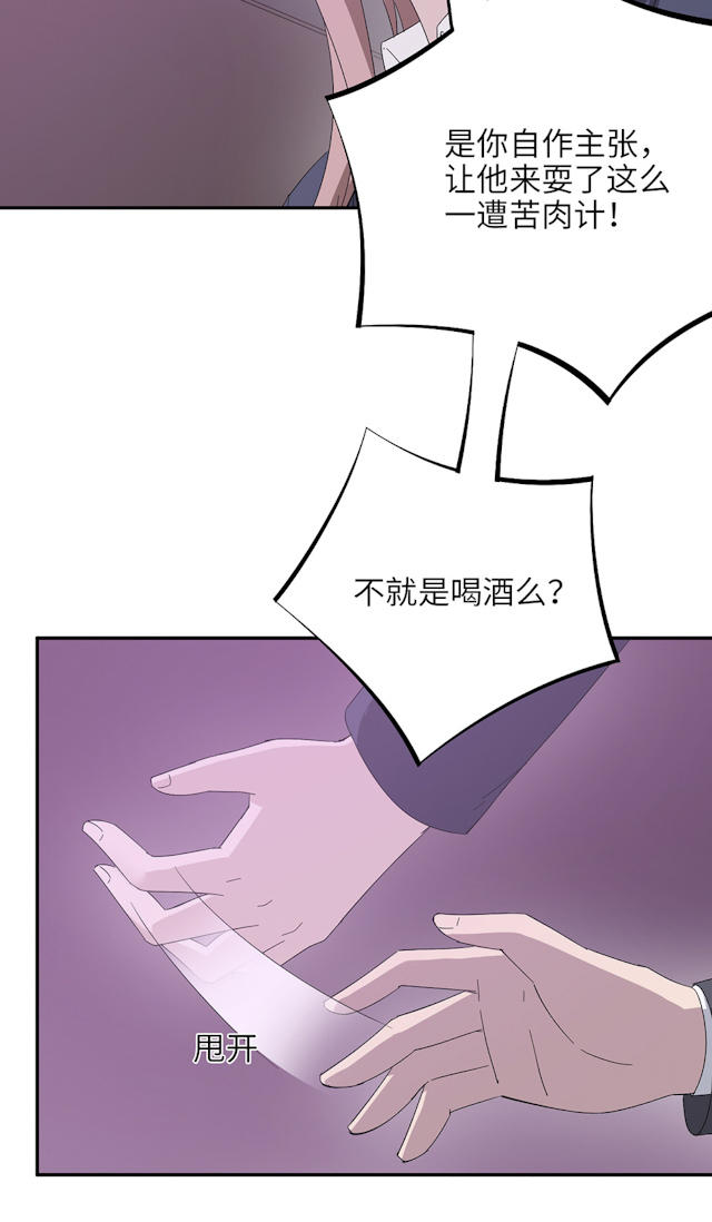 第48话60
