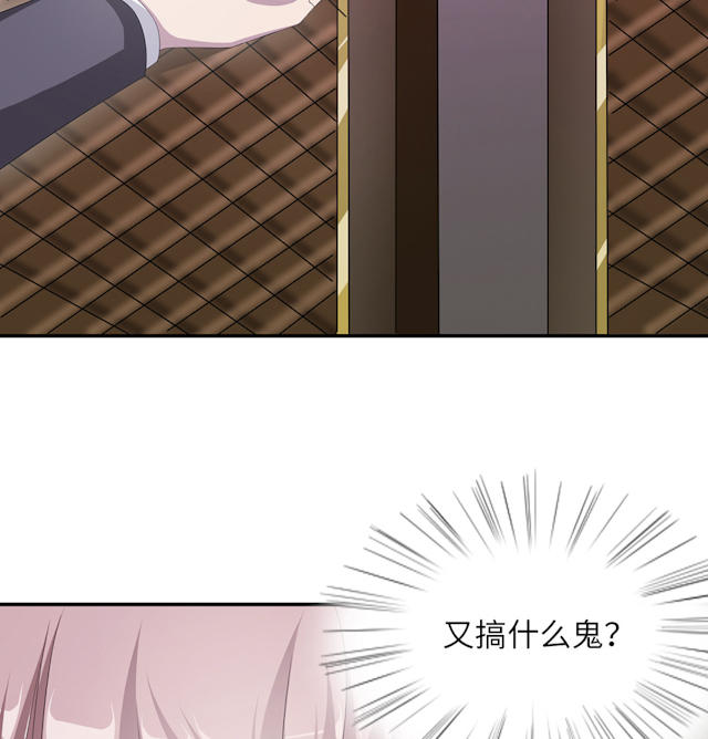 第48话7
