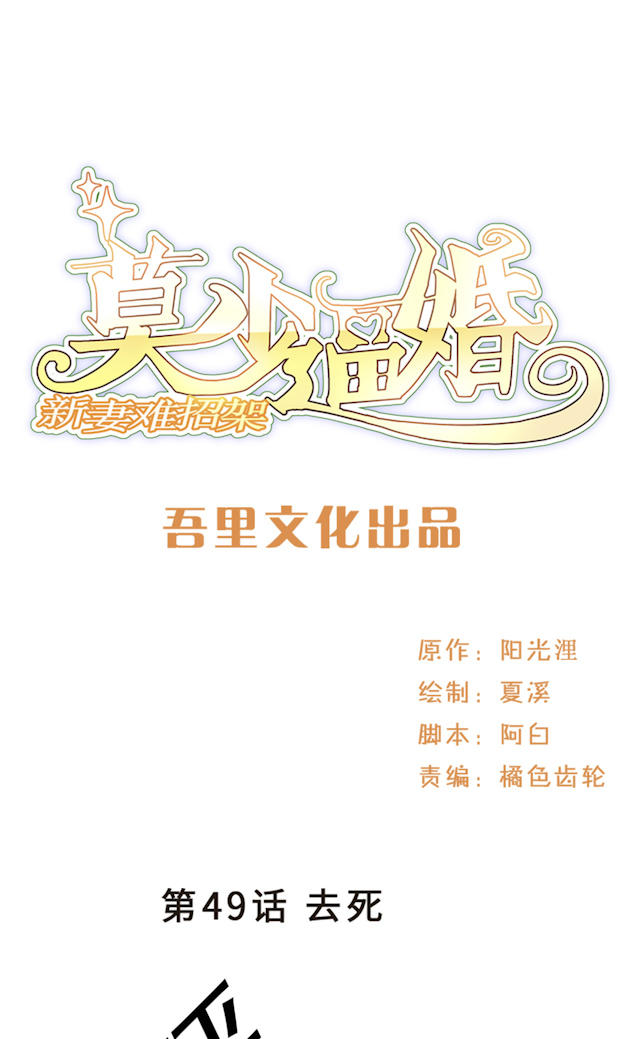 第49话0