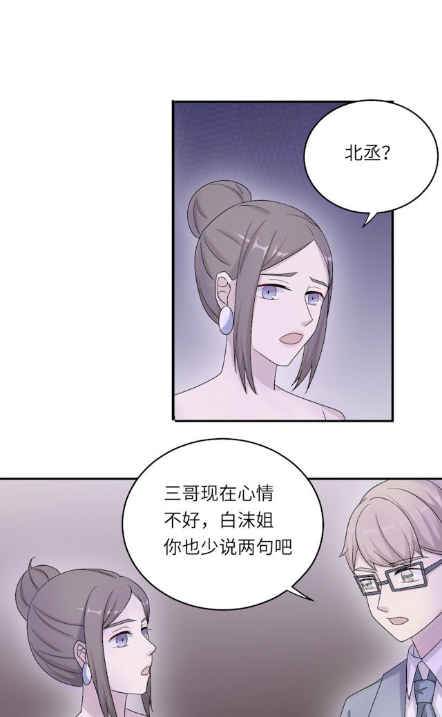 第49话11