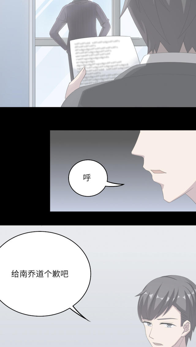 第49话16