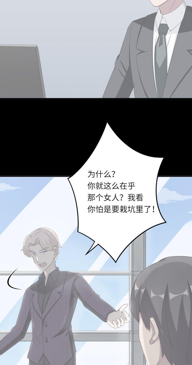 第49话17