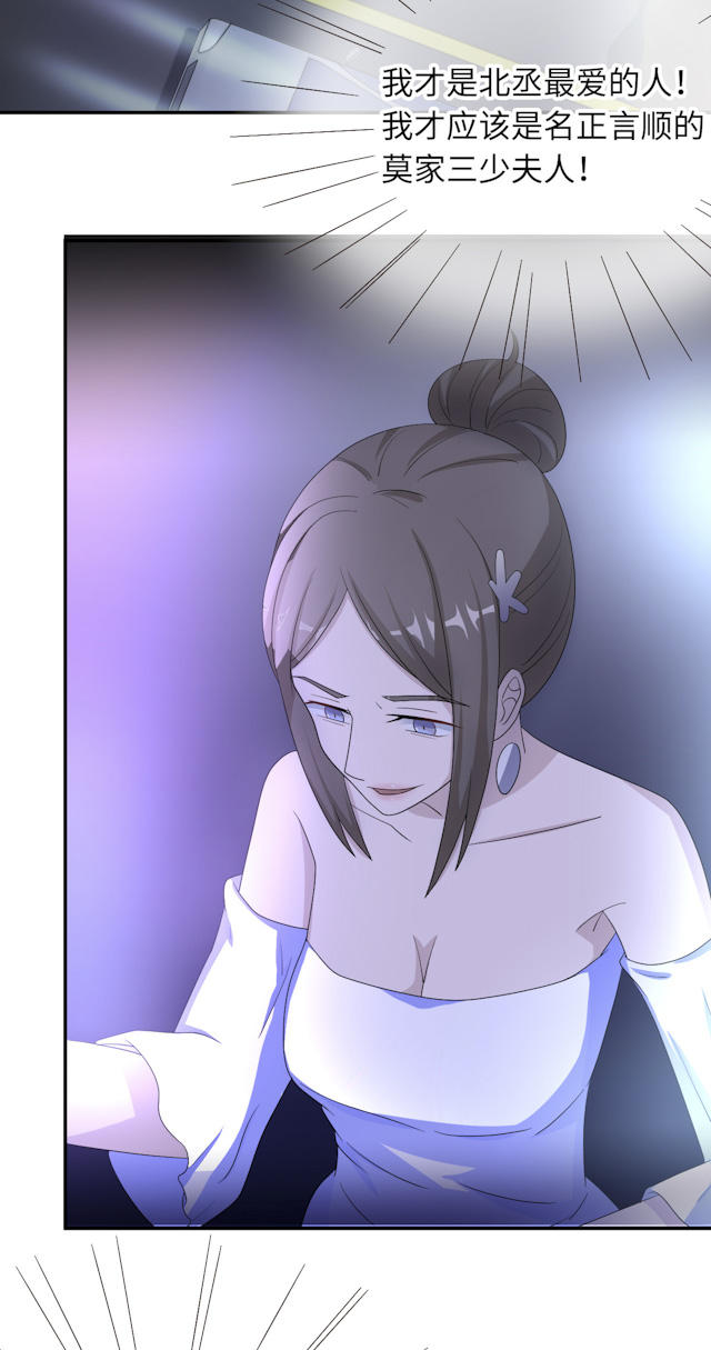 第49话28