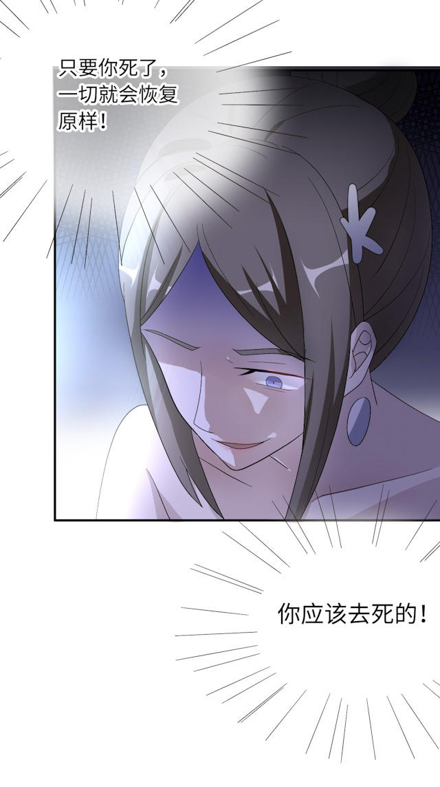 第49话29