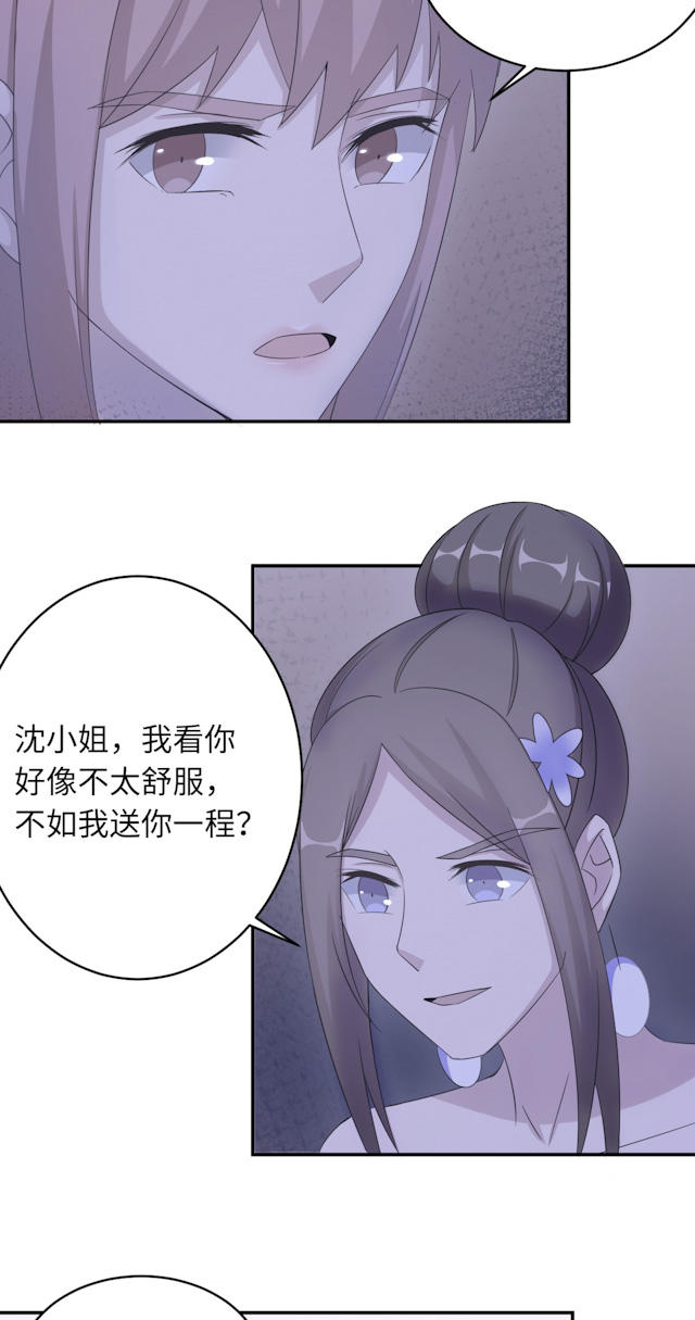 第49话32